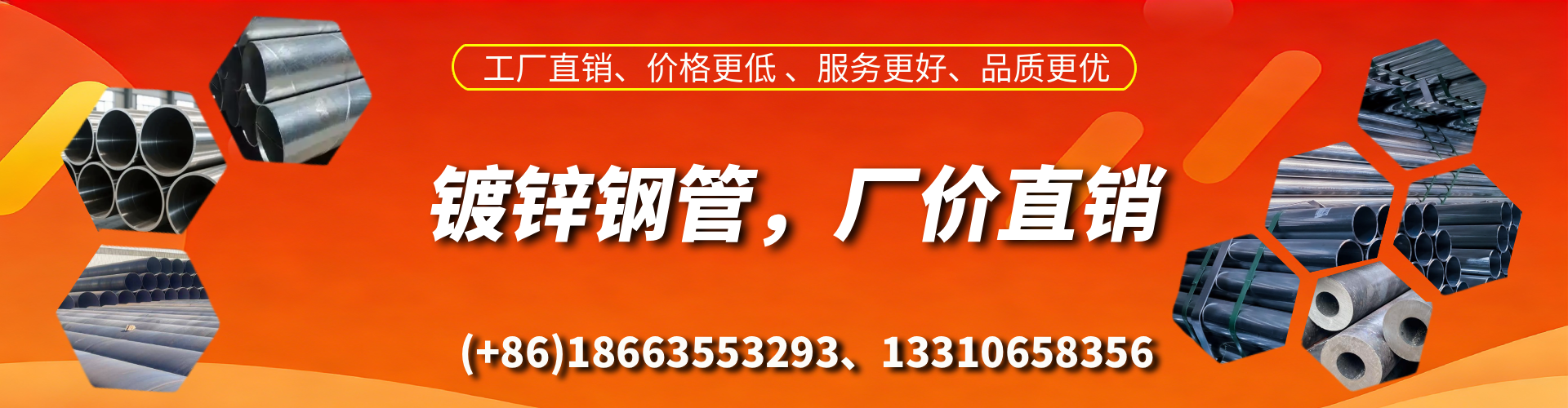 台山精密镀锌钢管厂家